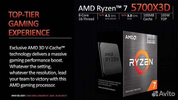 Amd ryzen 7 5700X3D