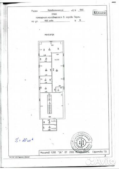 Сдаётся кафе