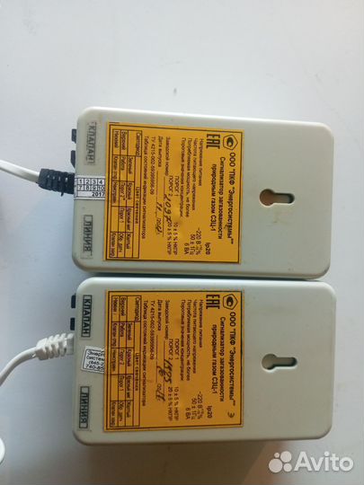 Сигнализатор загазованности