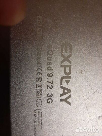 Роутер, планшет, телефон, электронная книга