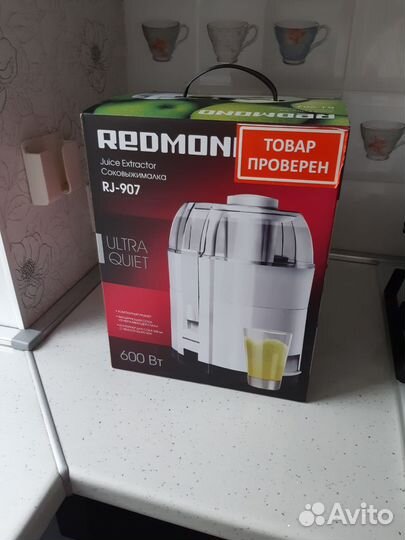 Соковыжималка Центробежная Redmond RJ-907