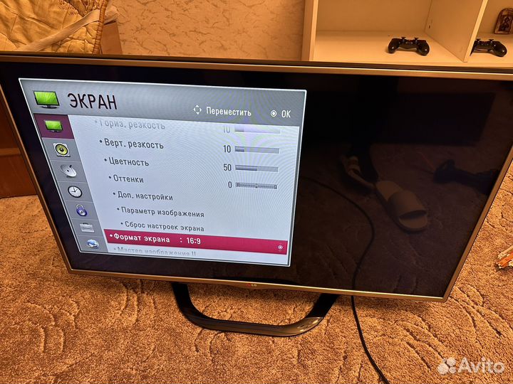 Телевизор 42 дюйма lg