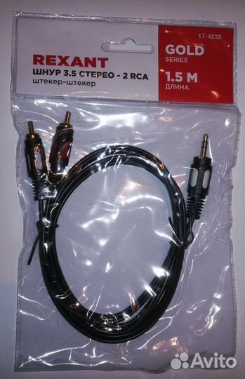 Кабель 2RCA - 3,5мм