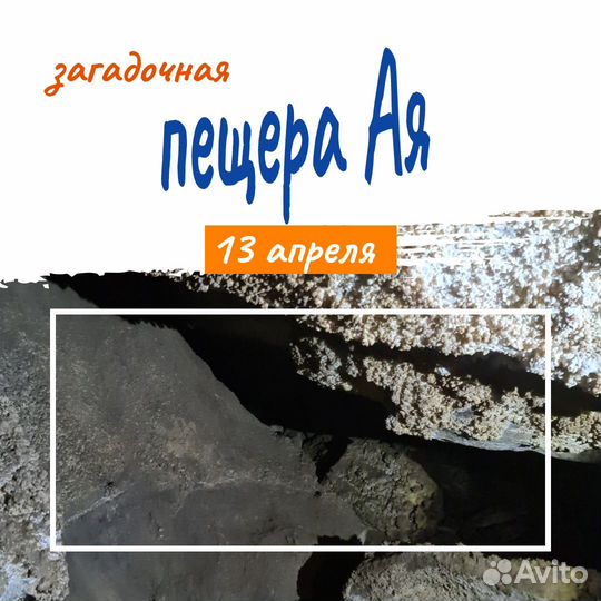 Туры на Байкал