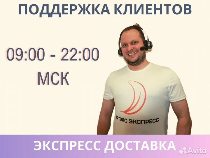 Матрас Димакс Твист Ролл Мемори 80х195
