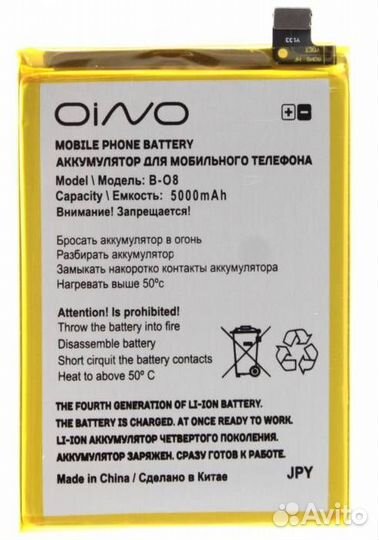 Аккумулятор для Vivo Y31 2021 (B-O8) 5000 mAh