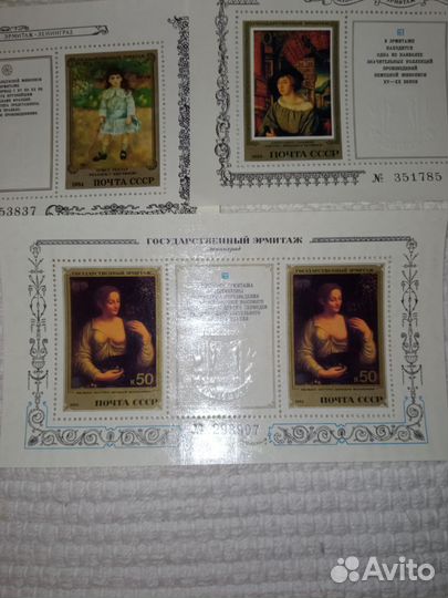 Марки Шедевры Эрмитажа