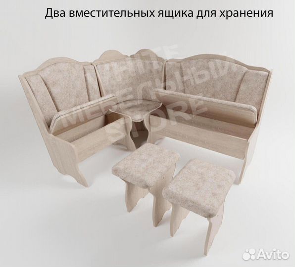 Уголок кухонный