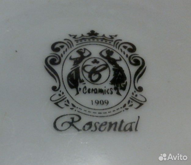 Посуда разная