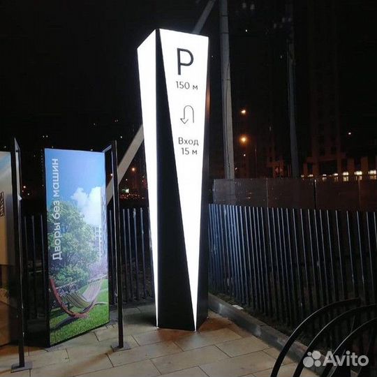 Объемные буквы. Световые вывески. Буквы реклама