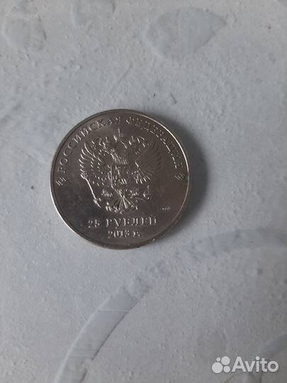 Монета сочи 2014