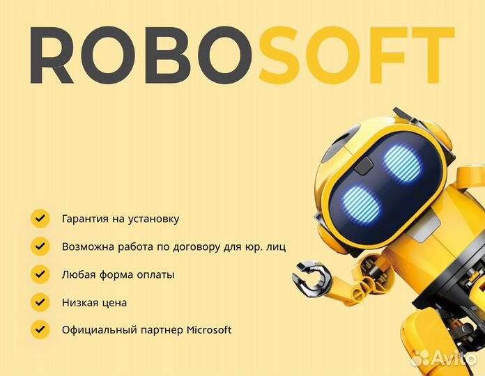 Ключ Microsoft office 2019 home and student