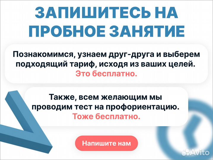 Репетитор по математике, подготовка к егэ