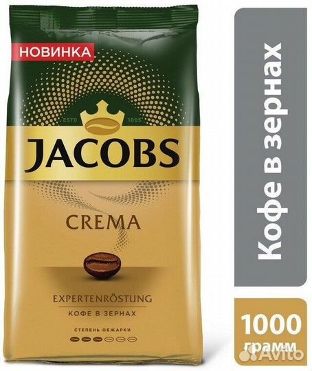 Кофе Jacobs Crema (1 кг), Nescafe Gold (500 гр)
