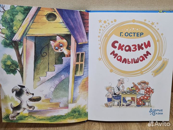 Детские книги пакетом