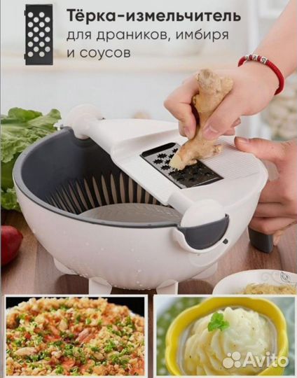 Овощерезка 9/1