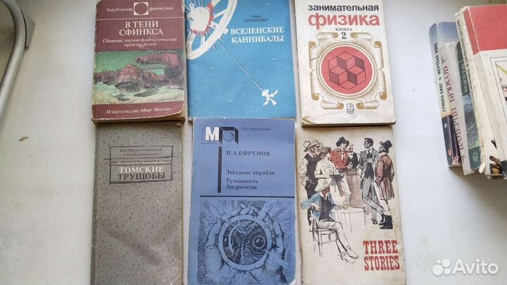 Старинные книги