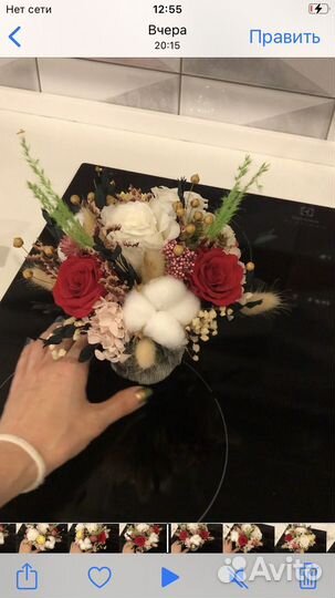 Цветы живые стабилизированные