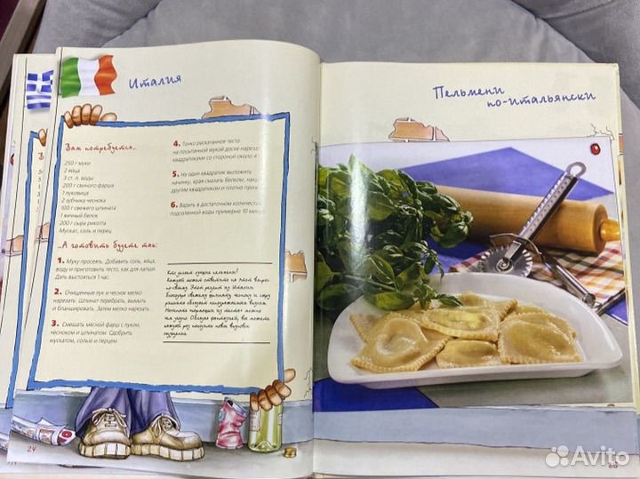 Книга Сегодня готовим мы Поггенполь Герхард