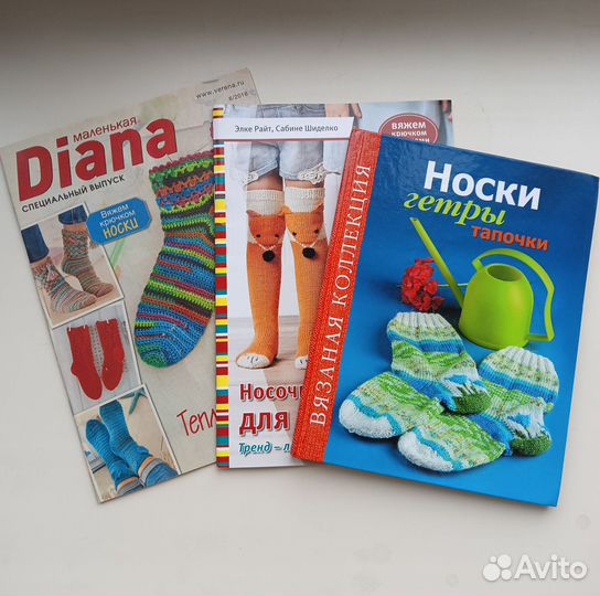 Книги по вязанию