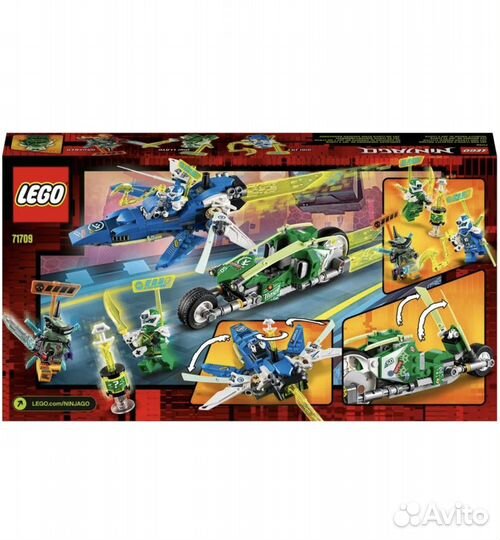Lego Ninjago 71709 Скоростные машины Джея и Ллойда
