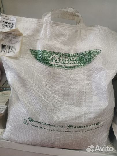 Ракушка морская 10кг