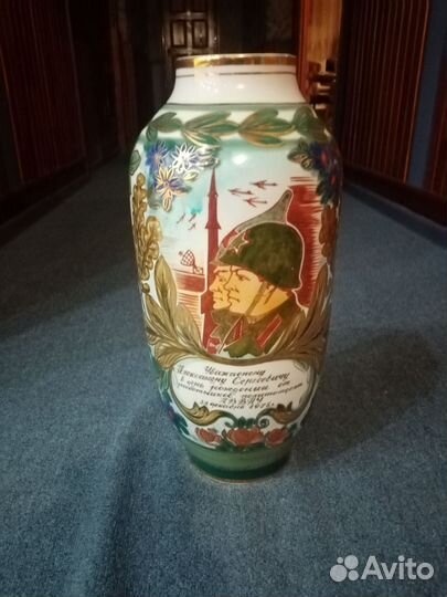 Напольная ваза агитация заказная 1978 г