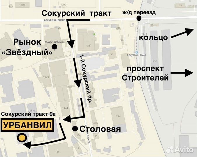 Nokian Tyres Nordman SX 185/65 R15 88H