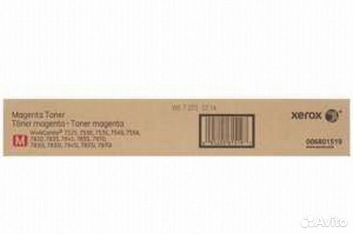 Картриджи HP, Xerox и Lexmark