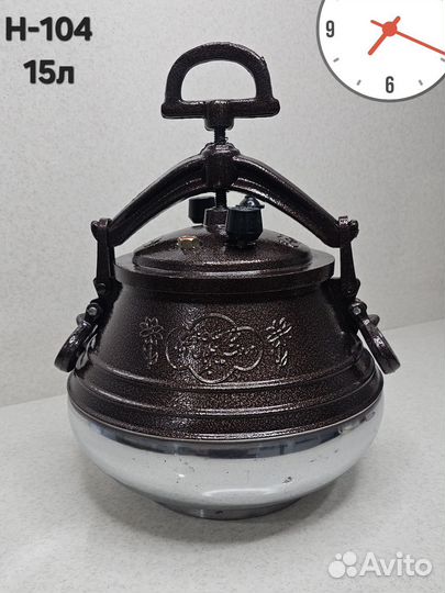 Афганский казан 8, 10,12,15литров