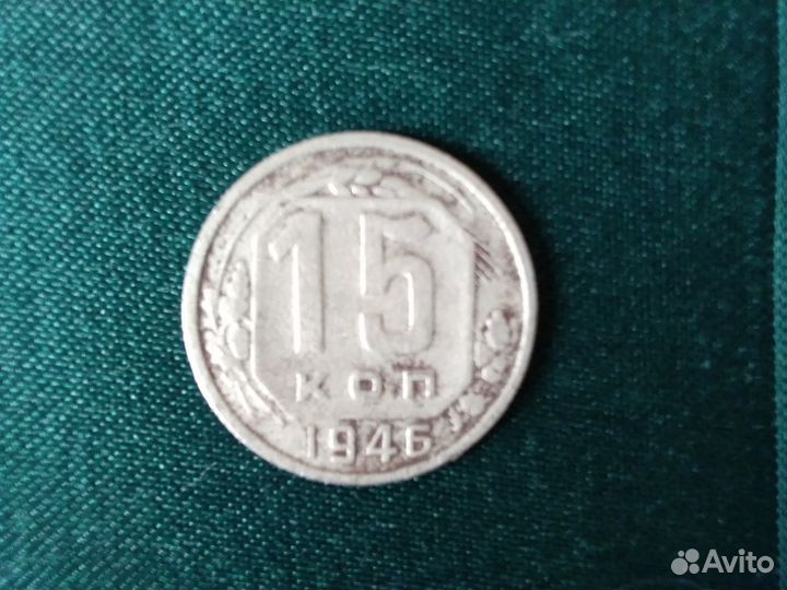 Манеты СССР 61-91 гг(не магнитные) 10,15,20коп