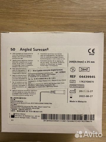 Angled surecan иглы изогнутые 20G (0,9mm) x 25mm