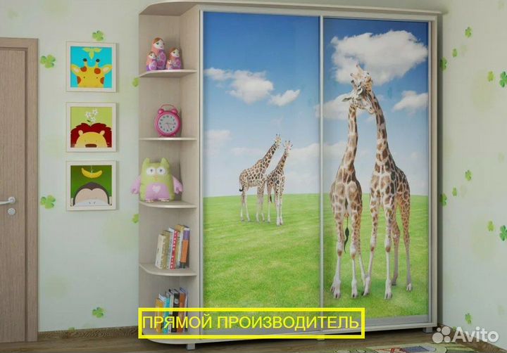 Шкаф детский напрямую с фабрики