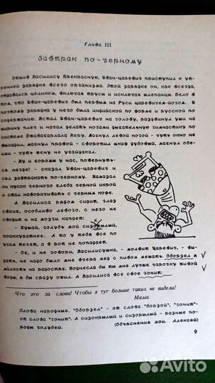 Учебные пособия для родителей