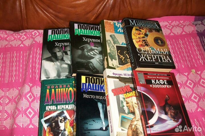 Совр.детективы (Дашкова, Маринина, Незнанский.)