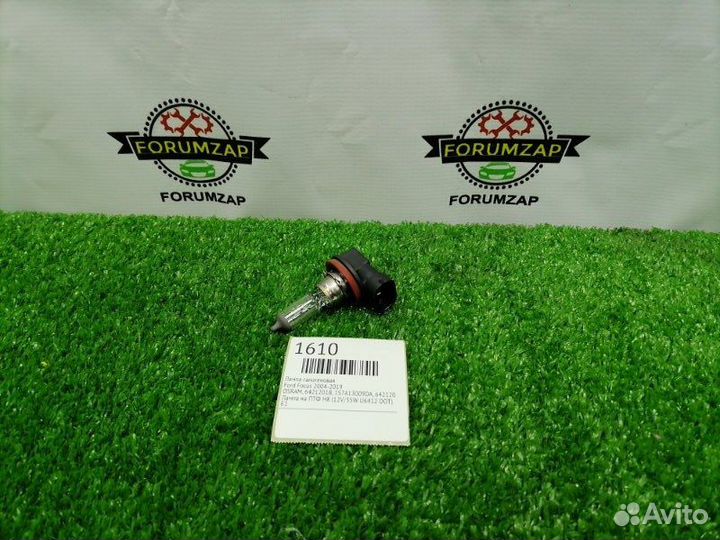 Лампа галогеновая Ford Focus 2004-2019