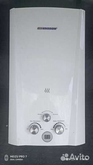 Газовая колонка бу