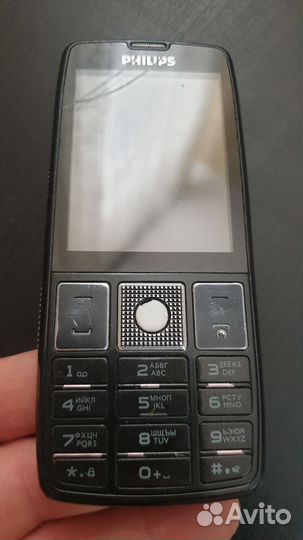 Philips Xenium X5500