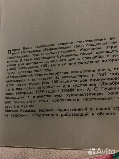 Букинистика книги