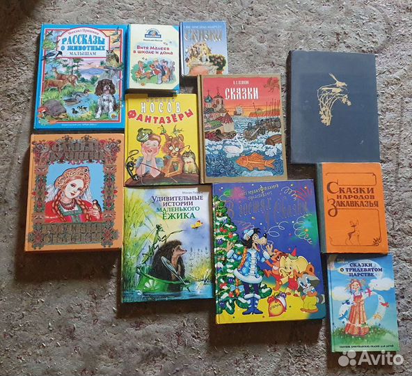 Сказки (комплект)