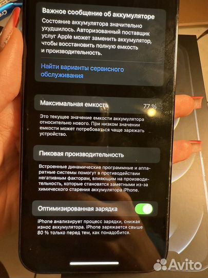 iPhone 12 Pro, 128 ГБ