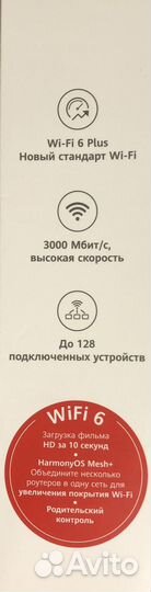 Роутер wifi huawei AX3