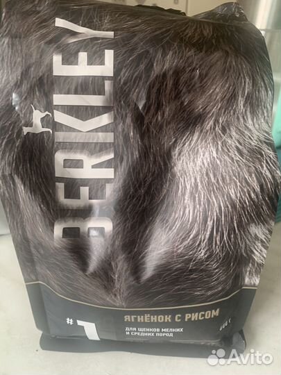 Продам корм для собак мелких пород