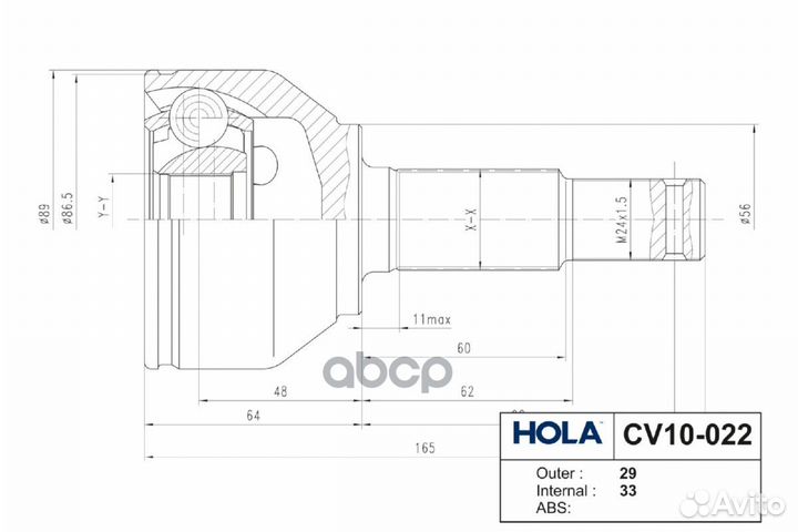 ШРУС наружный CV10022 hola