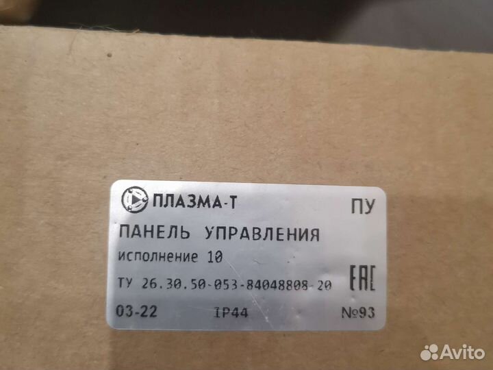 Продается болид