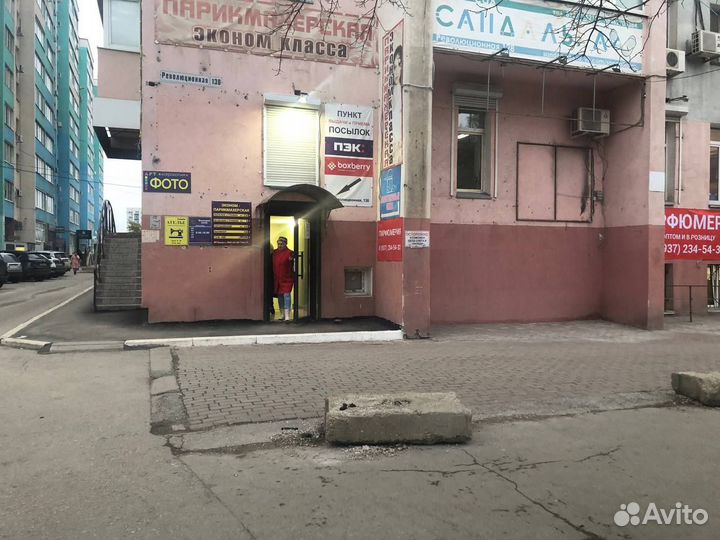 Парфюмерия Molecules 01 Эсцентрик Молекула 01