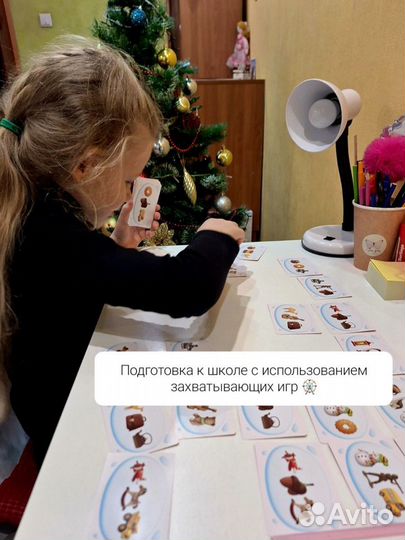 Логопед, подготовка к школе, репетитор онлайн