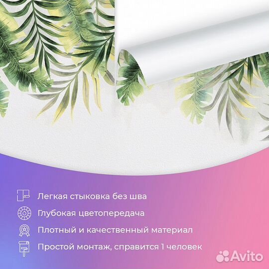 Дизайнерские фотообои 