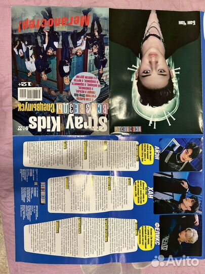 Плакаты журналы stray kids