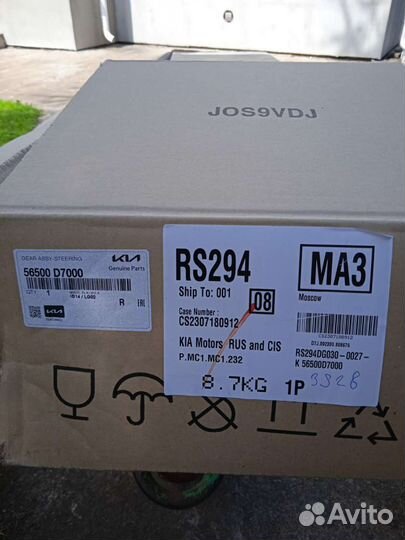 Рулевая рейка от Kia Sportage 4